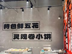 -鲁C·尚小炉·淄博烧烤(市北店)