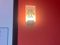 -把把胡24H自助棋牌室