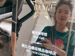 -BLATAGE COFFEE