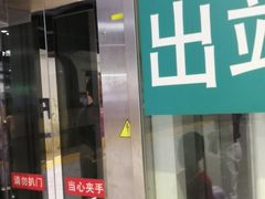 -南宁东站