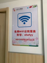 -上海市儿童医院(北京西路院区)