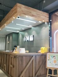 点击看大图 -小阿福儿童摄影(光谷时代广场店)