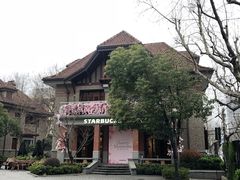 门面-星巴克臻选(思南公馆店)