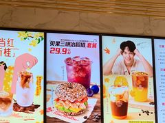 -Tims天好咖啡(江干万象城店)