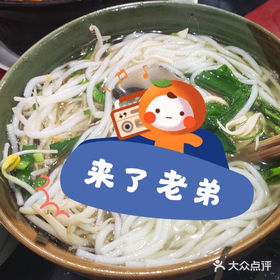 王家过桥米线(碧水公寓店)