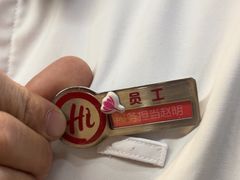 -海底捞火锅(振华商厦店)