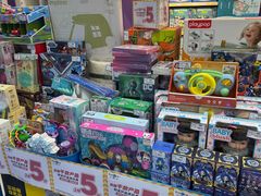 -TOYSRUS玩具反斗城(天津远洋乐堤港店)