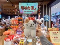 -松雷商业(南岗店)