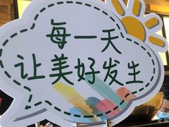 -星巴克(东莞常平富盈广场店)