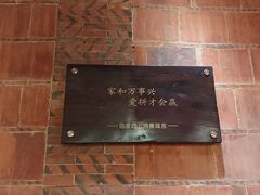 -临家闽南菜(五店市店)