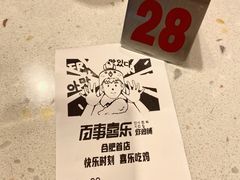 -百事喜乐炸鸡铺(合肥首店)