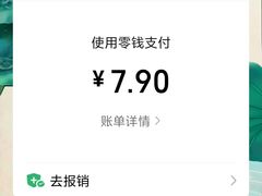 -老三李村河底戳子肉(总店)