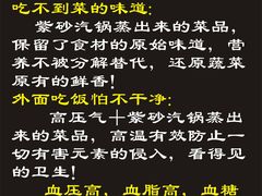 -食上东新街美食街区(民乐新都会店)