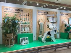 -IKEA宜家家居(南京商场)