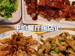 -先记烧鹅王·本地粤菜(福永店)