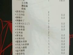 -斗牛士牛排餐厅(富力海珠城广场店)