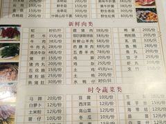 -东城食府·手工点心·37年老字号(虎门店)