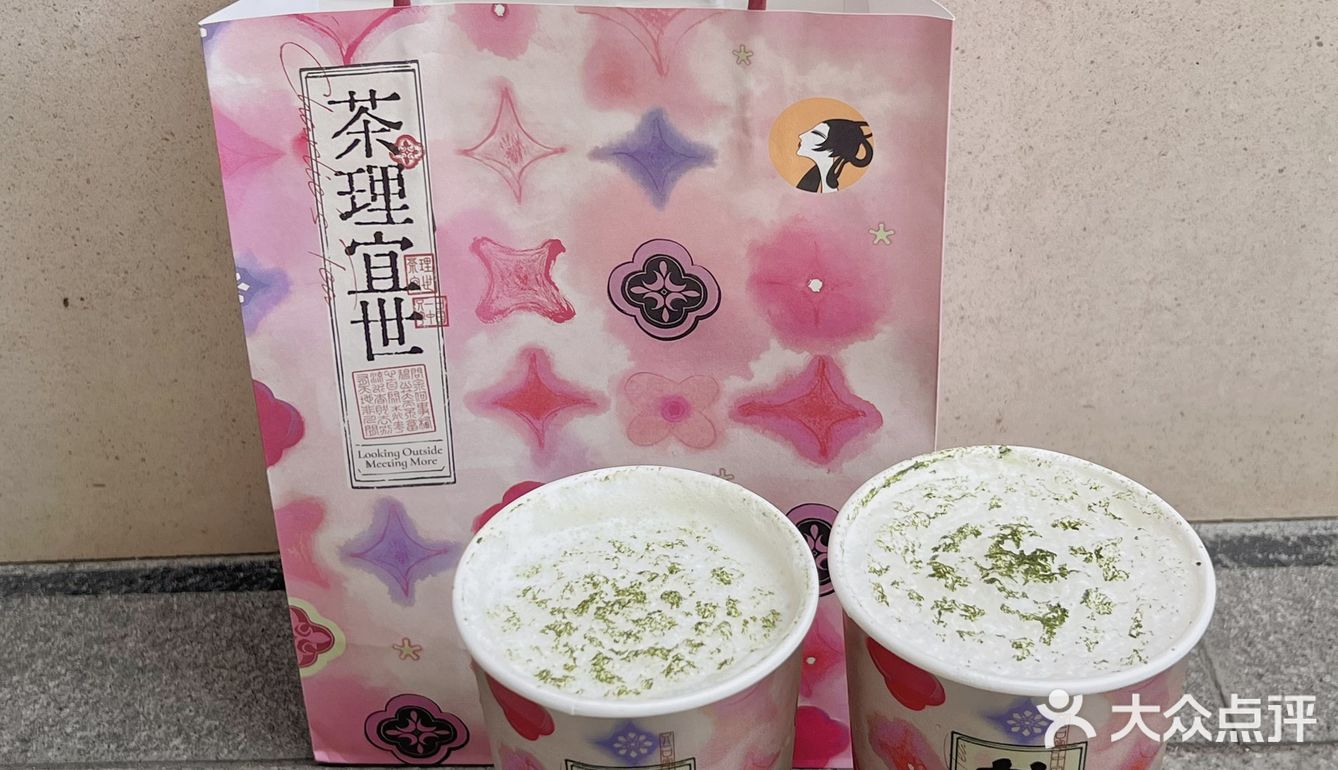 第一次喝茶理宜世就被惊到了 不愧是店员推荐的荔枝季新品