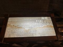 -镇江中国醋文化博物馆