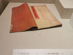 -辽宁省博物馆
