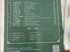 菜单-香港麦奀云吞面世家(中山二路店)