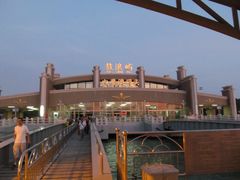 -鼓浪屿内厝澳码头(轮渡站)