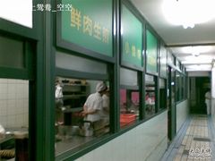 图像845-北万新包子店(淮海店)