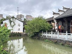 -乌石村
