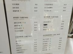 菜单-叶子与茶(苏宁广场店)
