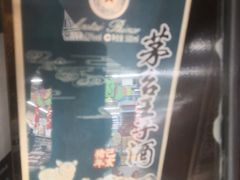 -大润发(明珠店)