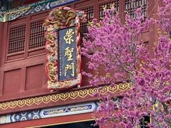 -中岳庙