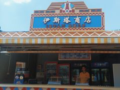 -上海玛雅海滩水公园