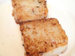 香煎萝卜糕-湖影中餐厅·南京金茂威斯汀大酒店