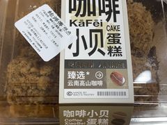 -鲍师傅糕点(五角场店)