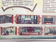 -刘青霞故居(宋都皇城旅游度假区)