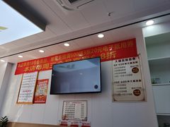 -郑远元专业修脚房(百花三路店)