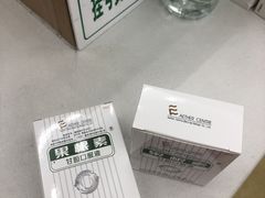 -瑞派宠物医院·中兽医专科(中央商城分院)