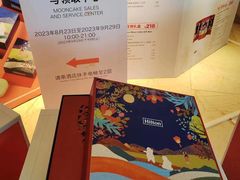 -利和希尔顿酒店大堂吧(中山三路店)