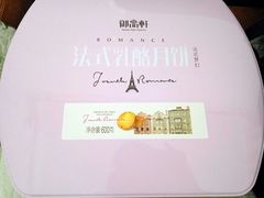 -御品轩(交大一店)