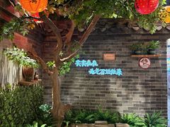 -牛头鱼庄·广西菜(西明店)