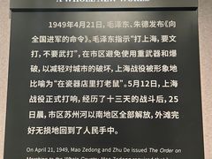 -上海市外滩历史纪念馆