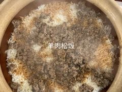 羊肉-光明清汤羊(宝业路店)