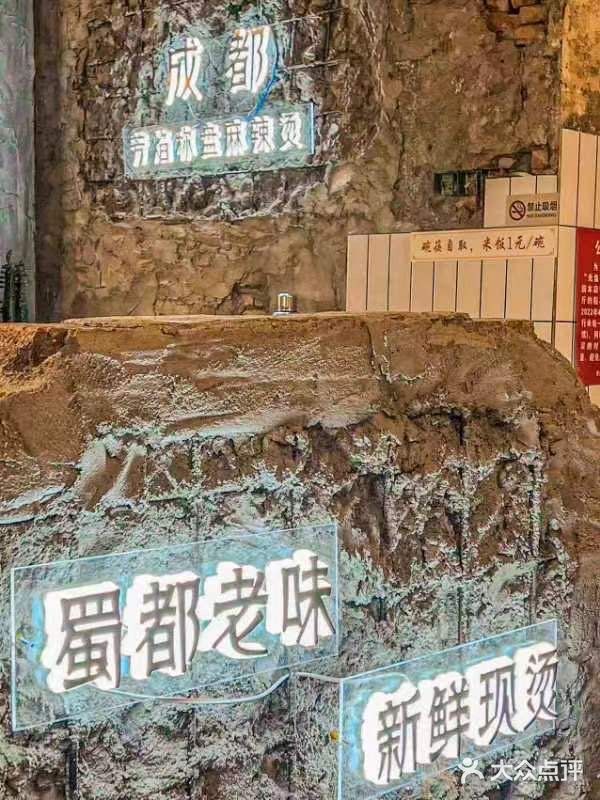 芳焰称盘干拌麻辣烫