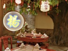 大堂-杨记隆府(时代天街店)