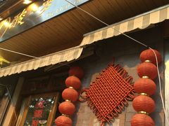 -大理.老字号渝记酸萝卜乌鱼(古城总店)