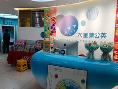 -大墨蒲公英素质美校(武汉保利校区)