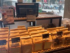 -酵墅·红酒酵母面包(羲和广场店)