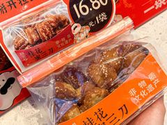 -胖王爷桂花蜜三刀(万达店)