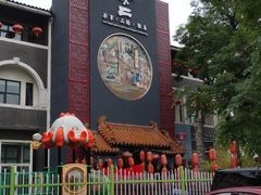 -不二茶空间·养生宴(石景山店)