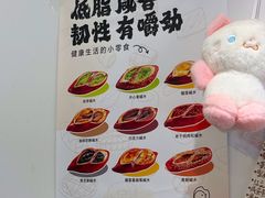 -雀食面包店(钟楼店)